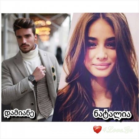 შურისძიება თუ...?!(თავი IV)