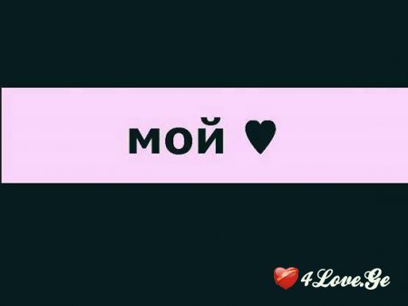 უგულო და ბაბნიკი #4