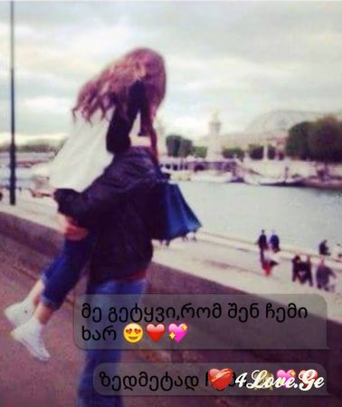 შეთავსებით ძიძა (თავი 1)
