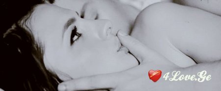გარყვნილი გოგო და მისი ბიჭი 2 თავი