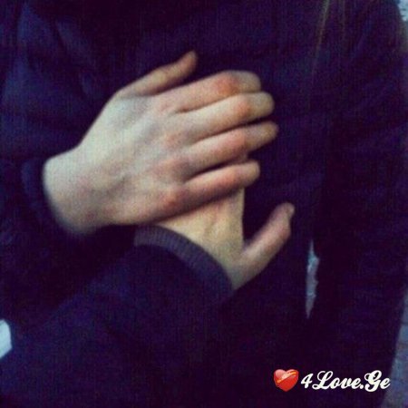 გაზაფხულს გავცვლიდი შენს ერთ კოცნაში ... (სრულად)