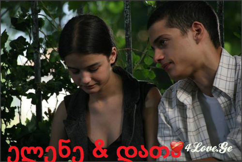 უკუღმართი ქორწინება (მეორე ნაწილი {3})