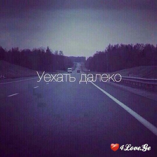 მოგონებების ზღვაში (1)