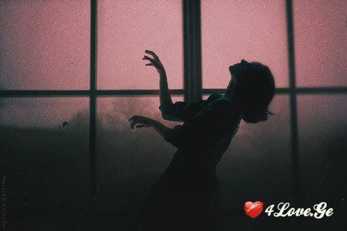 სიმშვიდე: გულის, სულის, გონების.