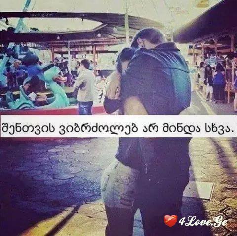 მეტი ვიდრე სიყვარრული 15