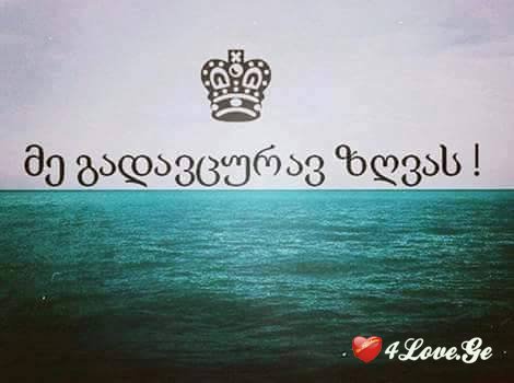 უამრავი წუთი ცხოვრებიდან 2 თავი