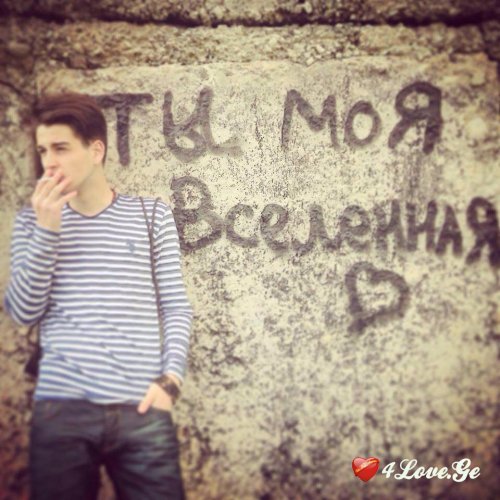 ლაშა ნოზაძე (1 ნაწილი)