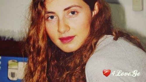 შენ ჩემი სრულფასოვანი მეორე ნახევარი ხარ