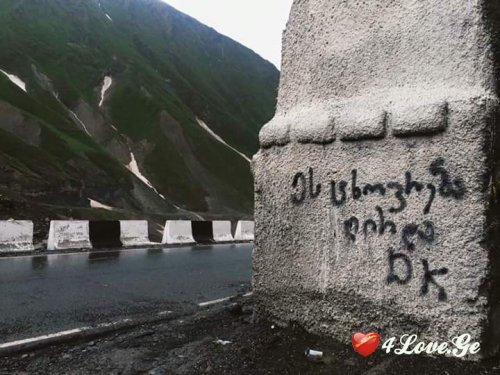 სიყვარული არ კვდება..კლავენ!!