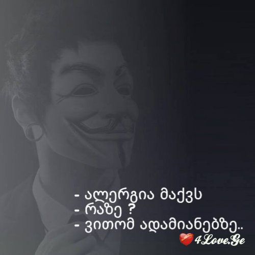 ბედნიერება,როგორც აკრძალული ხილი