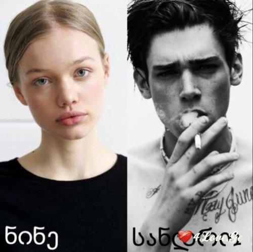 სანი [1]