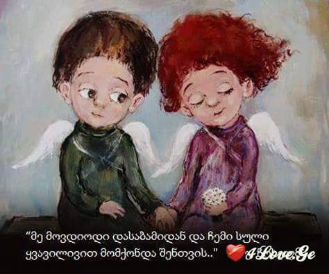 200 მელონქოლიური ფოტო