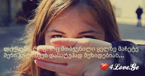 200 მელონქოლიური ფოტო