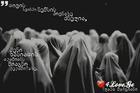 200 მელონქოლიური ფოტო