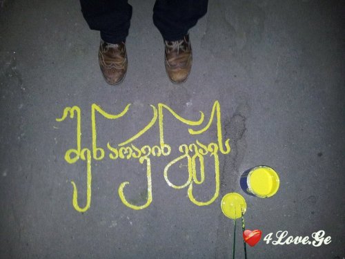 200 მელონქოლიური ფოტო