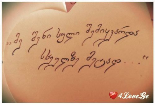 200 მელონქოლიური ფოტო