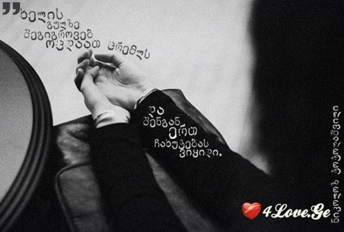 200 მელონქოლიური ფოტო