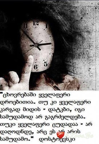 200 მელონქოლიური ფოტო