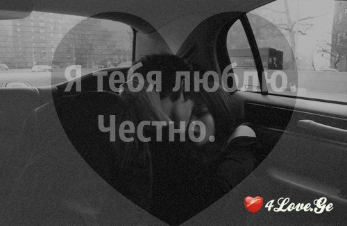 Ты мой кайф  all you need is love