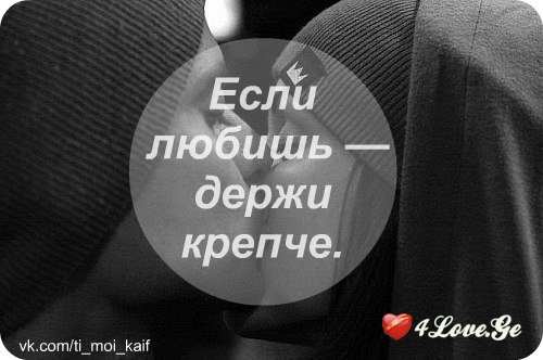 Ты мой кайф  all you need is love