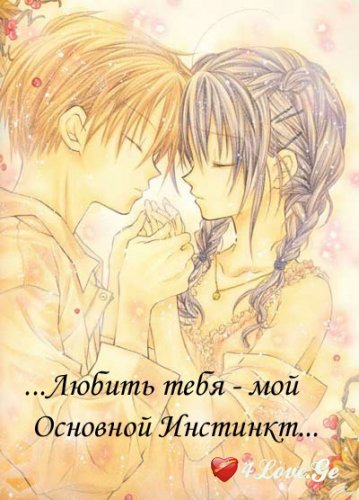 love's photos love's photos