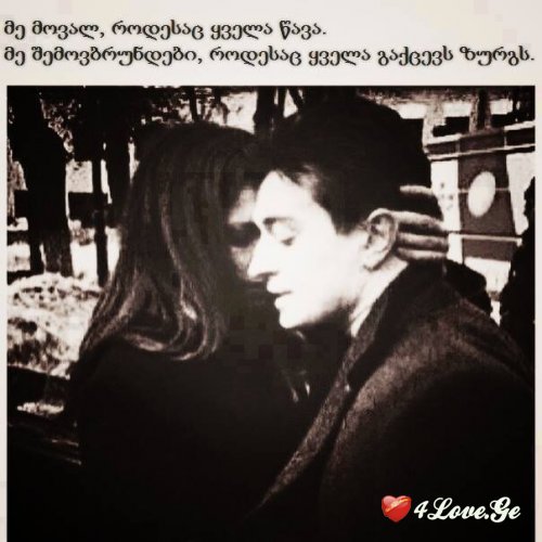 Ты мой кайф  all you need is love