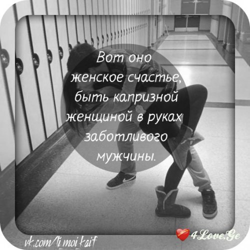 Ты мой кайф  all you need is love