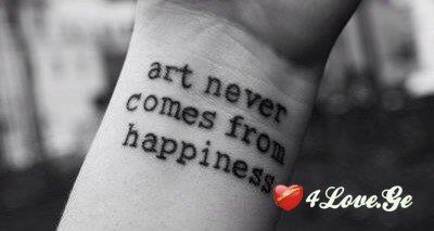 wonderful