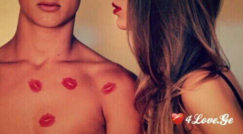 Kiss Me #1#