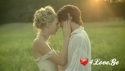 გსმენიათ სიყვარულზე ?