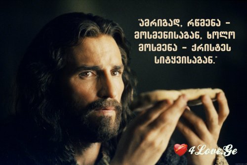 კაცი, რომელსაც ყველაფრის შეცვლა უნდოდა (სრულად)