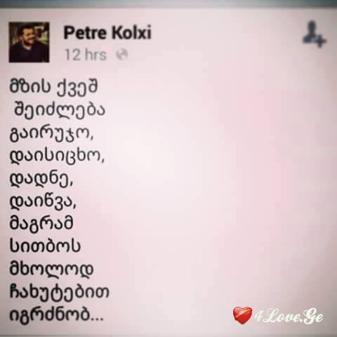 Memories