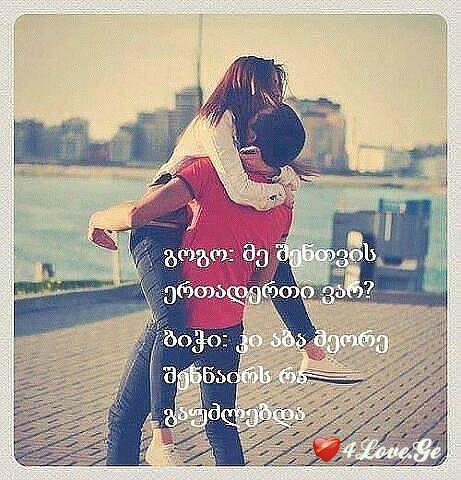 Ты мой кайф