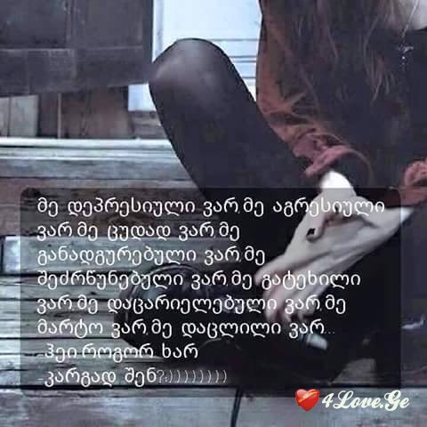 Ты мой кайф