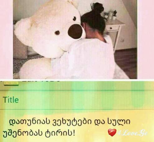 Ты мой кайф