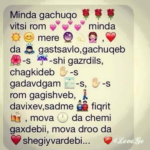 Где ты моя половина