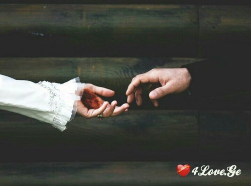 Stay With Me