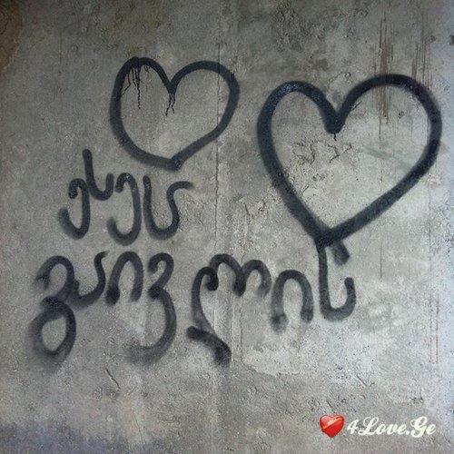 Love Me Like You Do