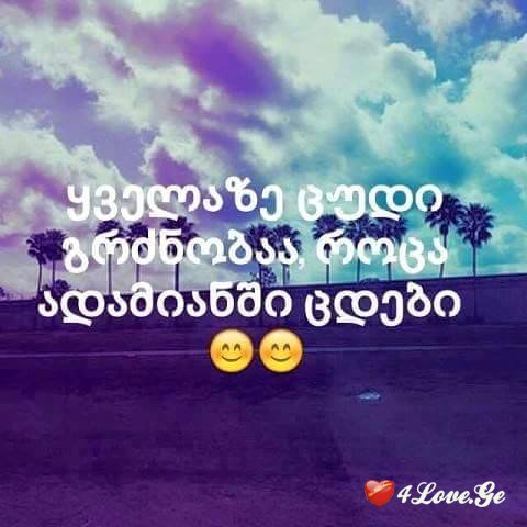 Love Me Like You Do