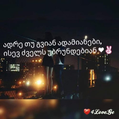 Не уходи! остаться