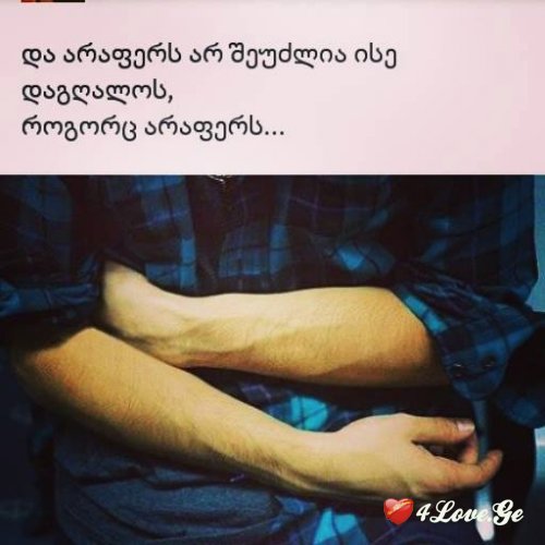 Не уходи! остаться