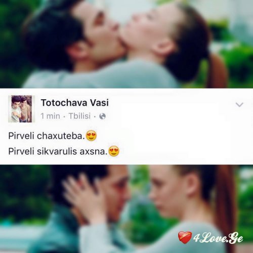 Не уходи! остаться