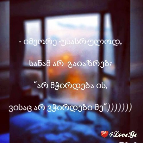 Memories