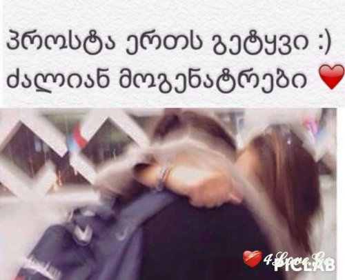 Memories