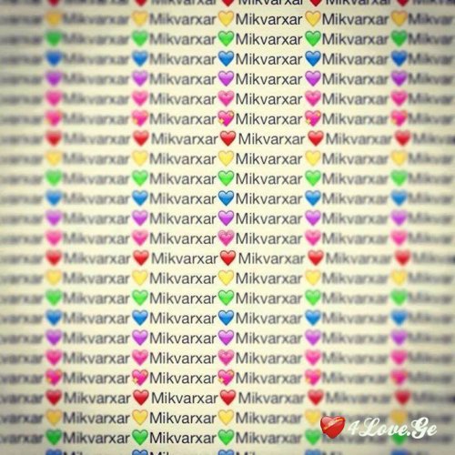 #All#We#Need#Is#Love (1)