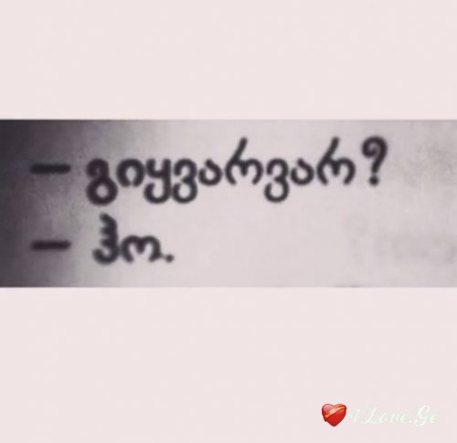 #All#We#Need#Is#Love (1)