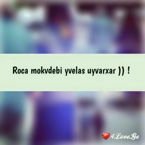 Ты мой Космос