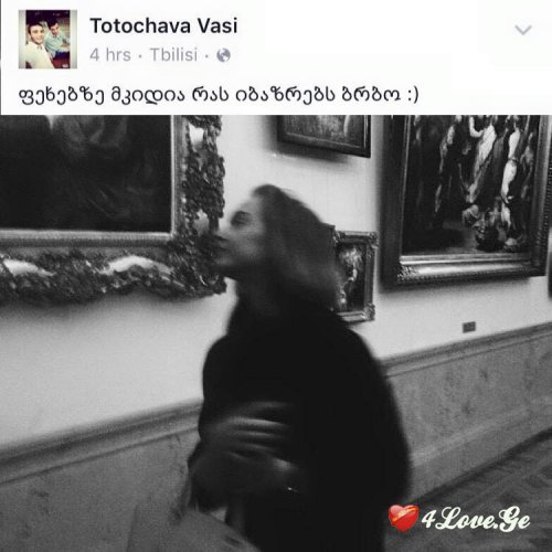 Dont Cry,Just Say Fuck You And Smile (1)