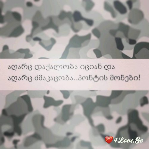 Ты мой кайф