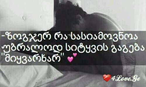 Ты мой кайф